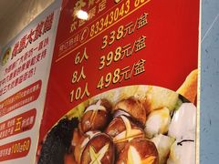 -惠爱餐厅