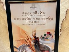 -安蒂娅.悦景轩中餐厅(西乡店)