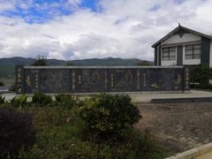 -大理洱海