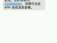-大拇指龙虾(娄葑文体中心店)