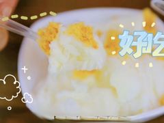 -串妹花式冰粉(乐山总店)