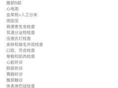 -利又安动物医院··老年病·猫科犬科·中兽医