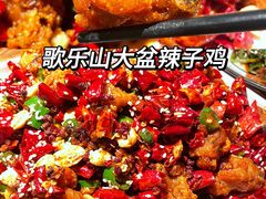 -蓉城小馆(科兴店)