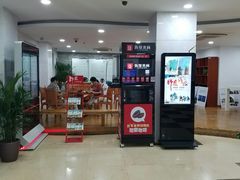 -上海市静安区图书馆(新闸路馆)