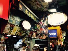 -利强记北角鸡蛋仔(弥敦道店 )