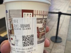-茶颜悦色(长郡步行街口店)