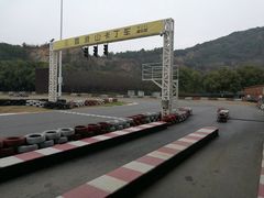 -雪浪山卡丁车俱乐部