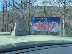 -大别山南武当滑雪场