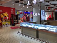 -光启城时尚购物中心