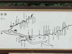 -龙门涧景区