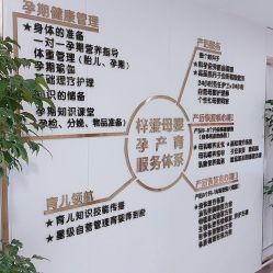 -梓爱月子中心(花都店)