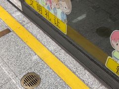 -四川北路(地铁站)