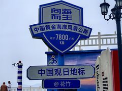 -花竹村