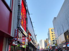-利群商厦(台东店)
