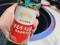 -玺炖·中国铁锅炖(虹桥天街店)
