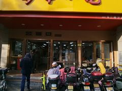-新丰小吃(文三路分店)