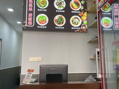 -面道(礼嘉智慧公园店)