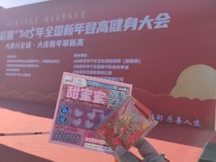 -金龙寺国家森林公园