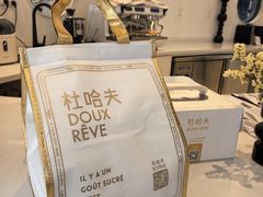 -杜哈夫DOUX RÊVE·生日蛋糕(日月光店)