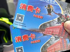 -亚布力新体委滑雪场