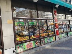 -乐乐鲜果水果超市(河北店)