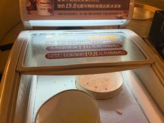 -湊湊火锅·茶憩(合生汇购物中心店)