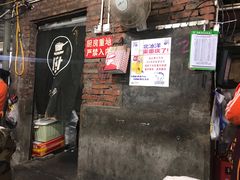 门面-渝味黄姐火锅(黄泥村店)