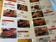 菜单-管氏翅吧(马家堡店)