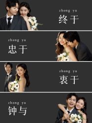 -CD视觉婚纱摄影