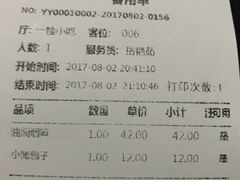 -李老爹香辣蟹(宣武门店)