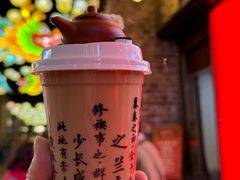 -香园茶社·金陵小灶(老门东店)