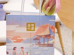 -奈雪的茶(印象城店)