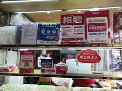 -熊大爷现包饺子(和平里店)