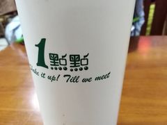 -1点点(中山门大街店)