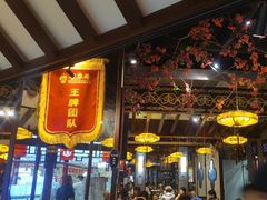 -龍聚祥烧麦馆(万达店)