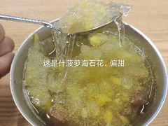 -南街清补凉(黄贝岭店)