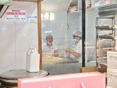 -矮子馅饼(大成路店)