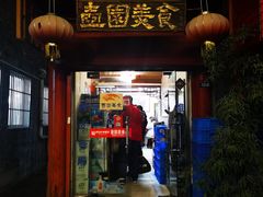门面-壶园美食·淮扬菜(东圈门店)