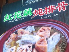 -妈妈传炖品(双林店)