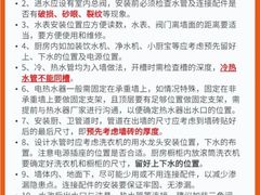 -恒彩家装·品质整装(集团店)