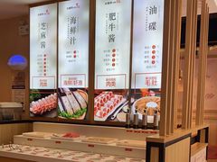 -彤德莱火锅(果园路店)