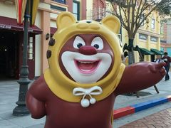 -郑州方特梦幻王国