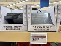 -盒马X会员店(上海森兰商都店)