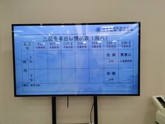 -北京中西医结合医院