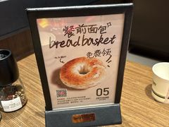 -ZAFFERANO西班牙海鲜饭(上海首店)