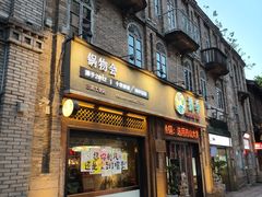 -揽季锅物会·海鲜姿造(三坊七巷店)