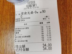 -吴家馄饨