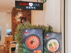 -Sushi Love 创意寿司(丽影广场店)