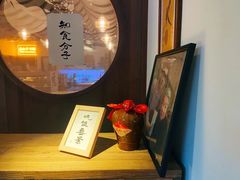 -山海蟹庐·海鲜糟粕醋火锅(慈溪店)