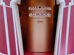 -COSTA COFFEE(武汉武商MALL店)